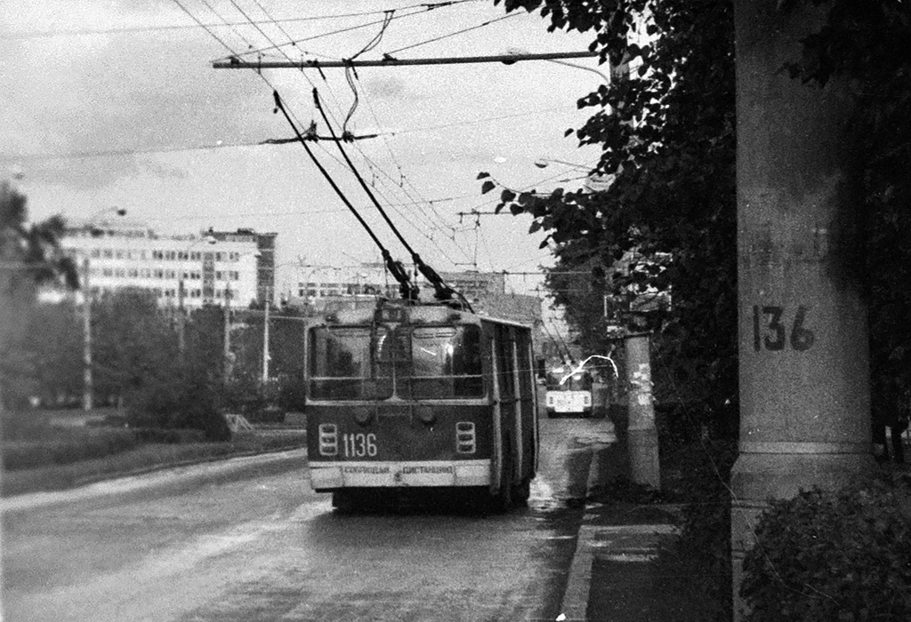 Tscheljabinsk, ZiU-682V Nr. 1136; Tscheljabinsk — Historical photos