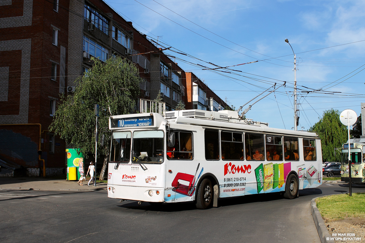 Krasnodar, ZiU-682G-016.04 # 157