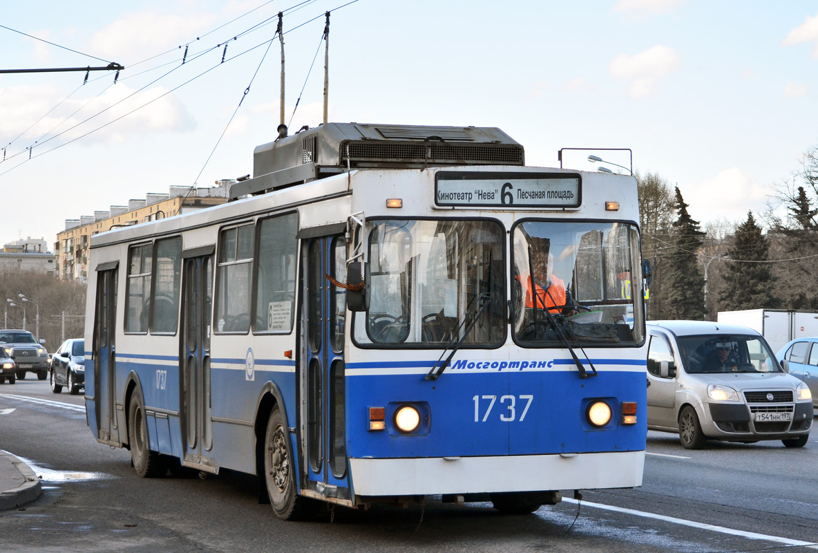Moskva, ZiU-682GM1 (with double first door) Br. 1737