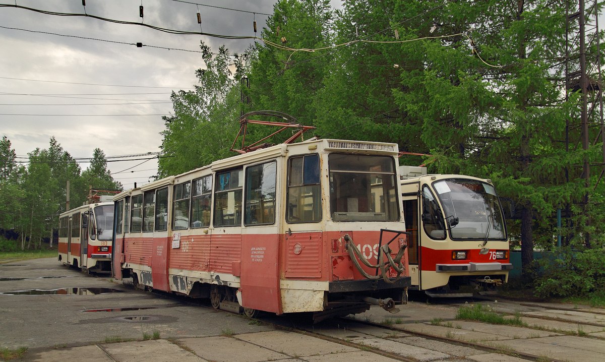 Нижний Тагил, 71-605А № 109