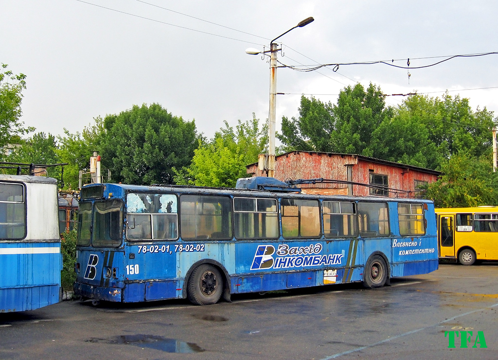Луцк, ЗиУ-682В [В00] № 150