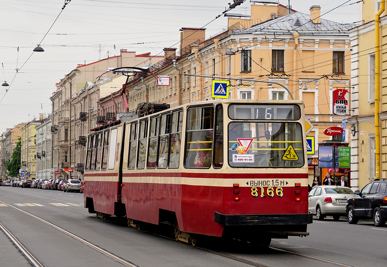 Санкт-Петербург, ЛВС-86К № 8166