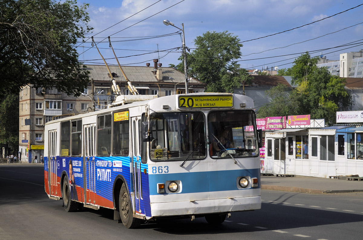 Samara, ZiU-682V-013 [V0V] № 863