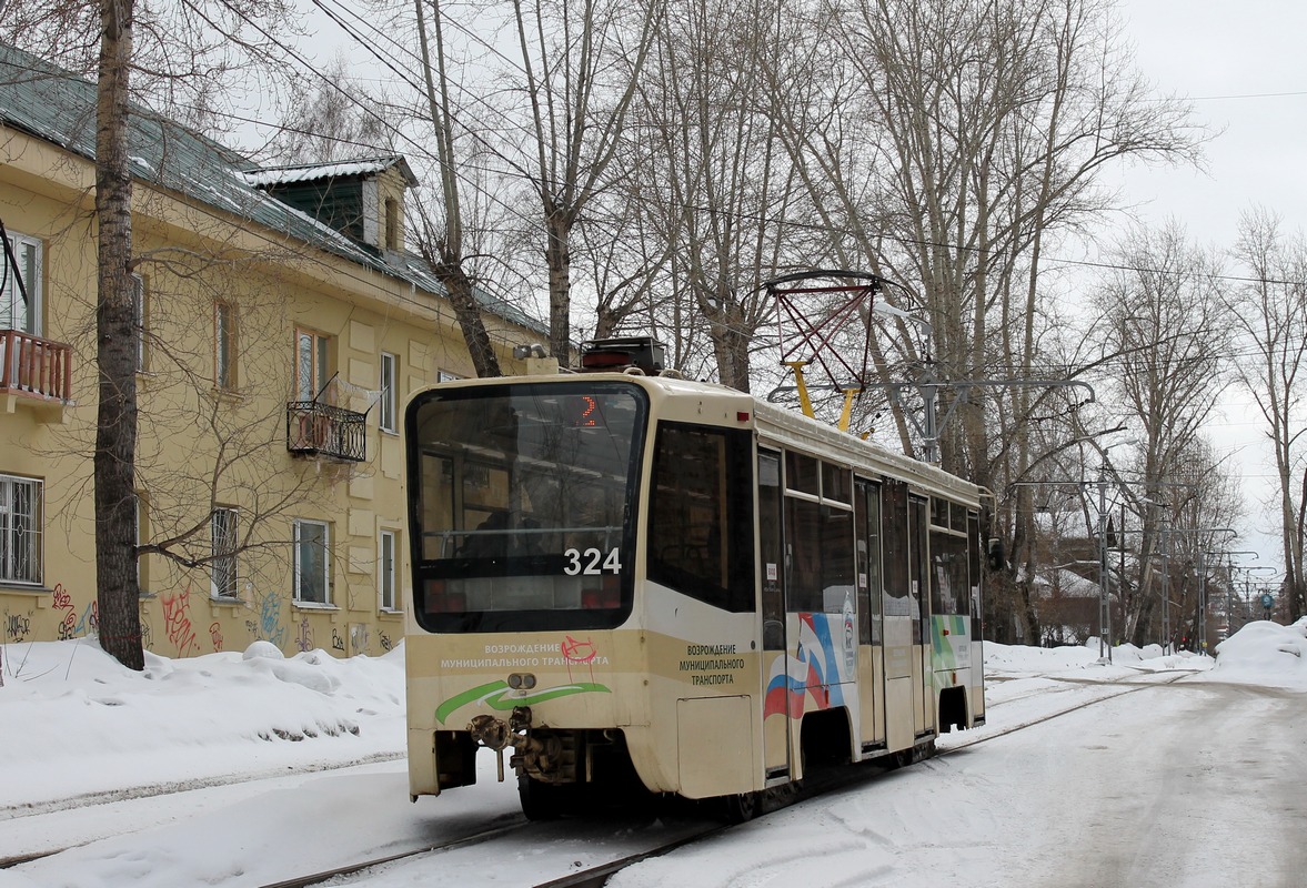 Томск, 71-619КТ № 324
