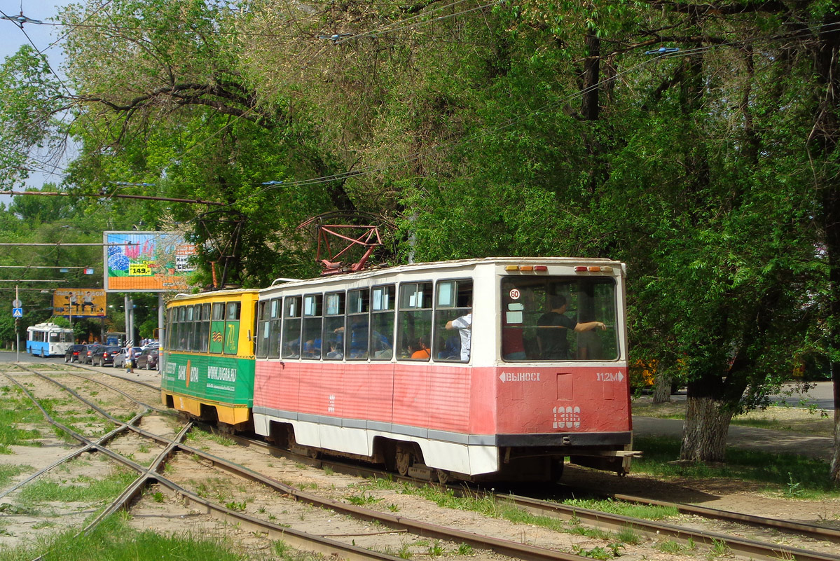 Саратов, 71-605А № 1306