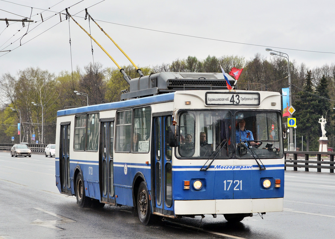 Москва, ЗиУ-682ГМ1 (с широкой передней дверью) № 1721
