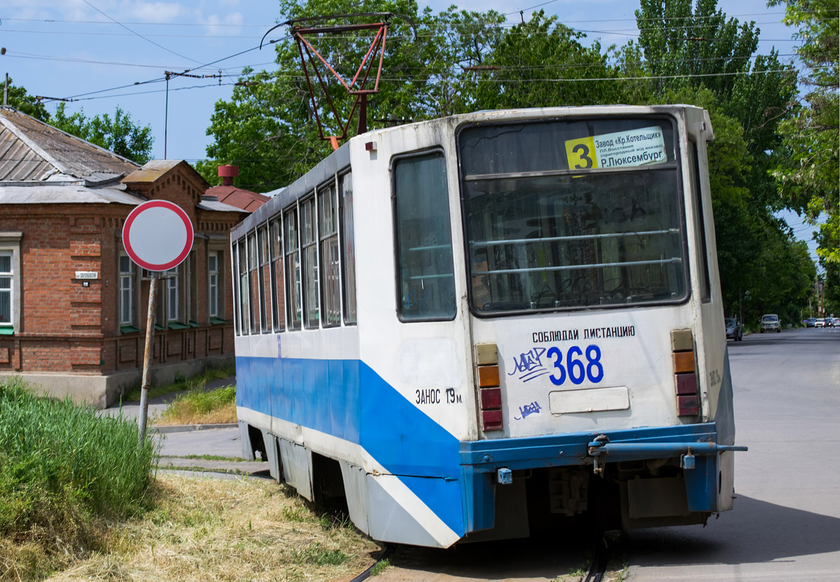 Taganrog, 71-608K č. 368