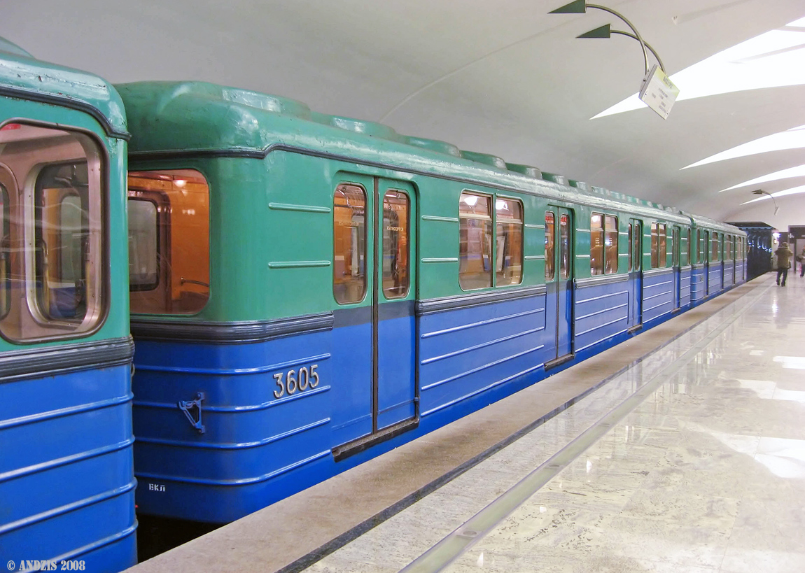 Москва, Е № 3605