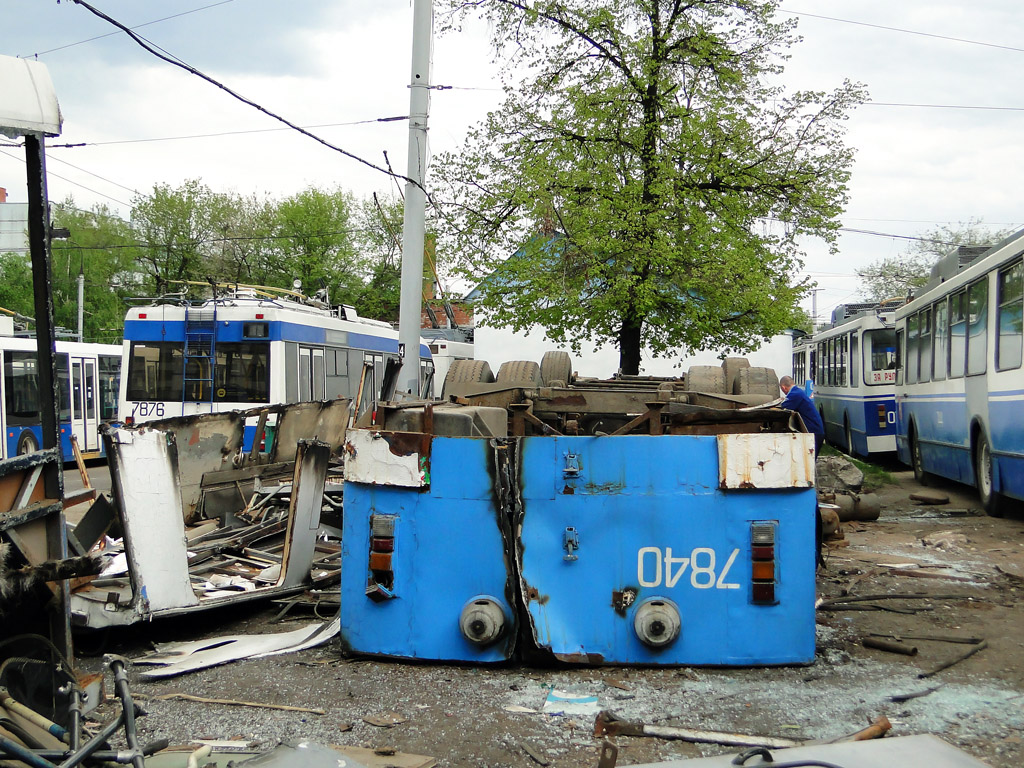 Moscow, AKSM 101PS № 7840