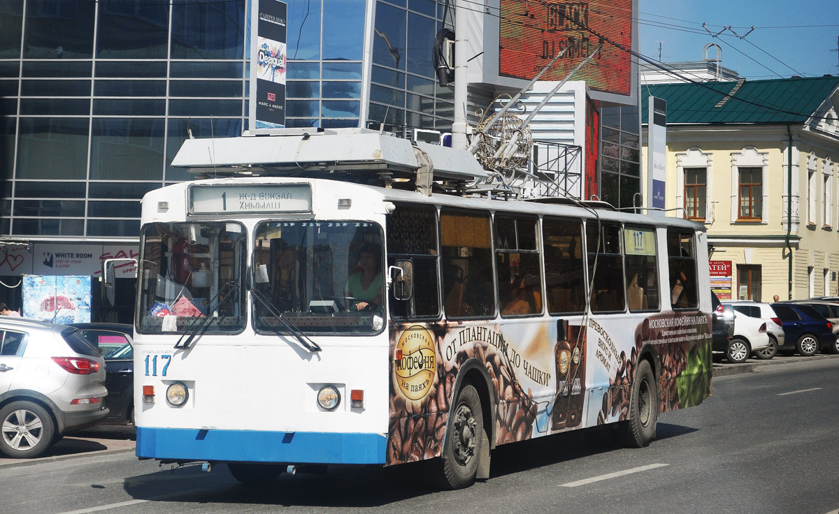 Yekaterinburg, ZiU-682 GOH Ivanovo Nr. 117 Yekaterinburg, ZiU-682 GOH Ivanovo Nr. 117