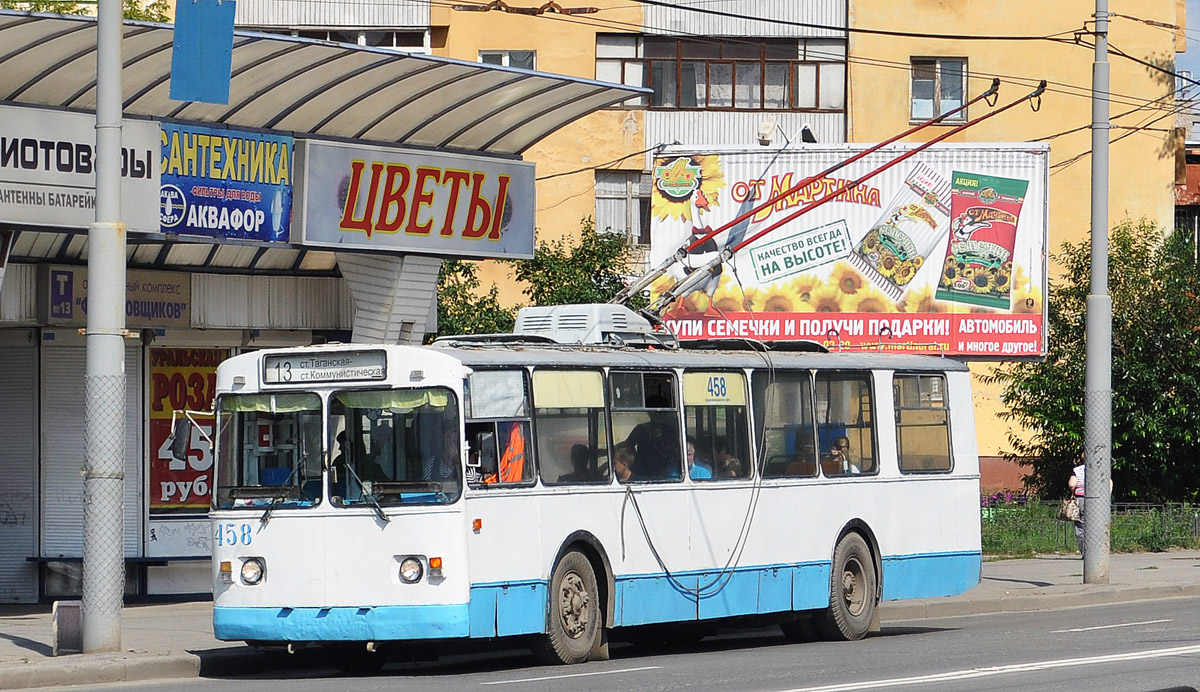 Екатеринбург, ЗиУ-682В [В00] № 458