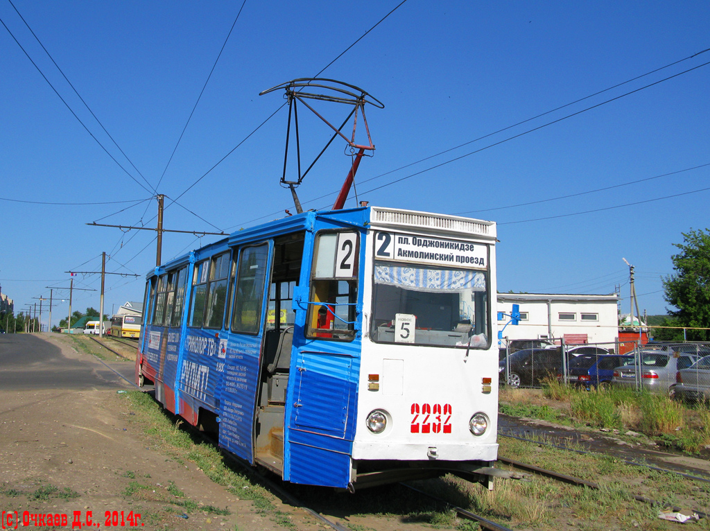 Саратов, 71-605 (КТМ-5М3) № 2232
