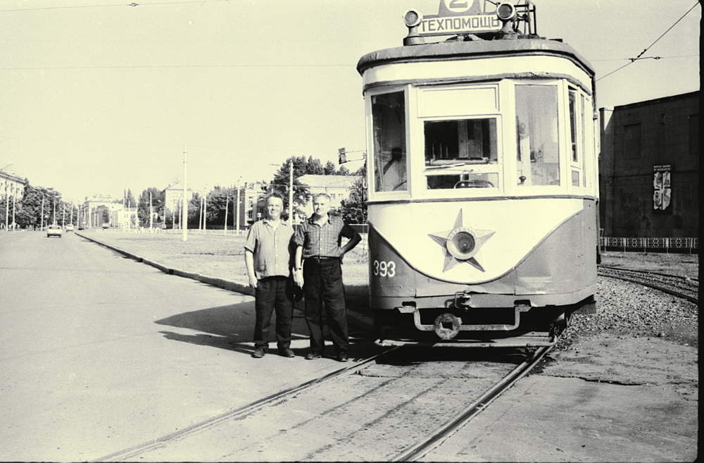 Харьков, Х № 393 Харьков, Х № 393