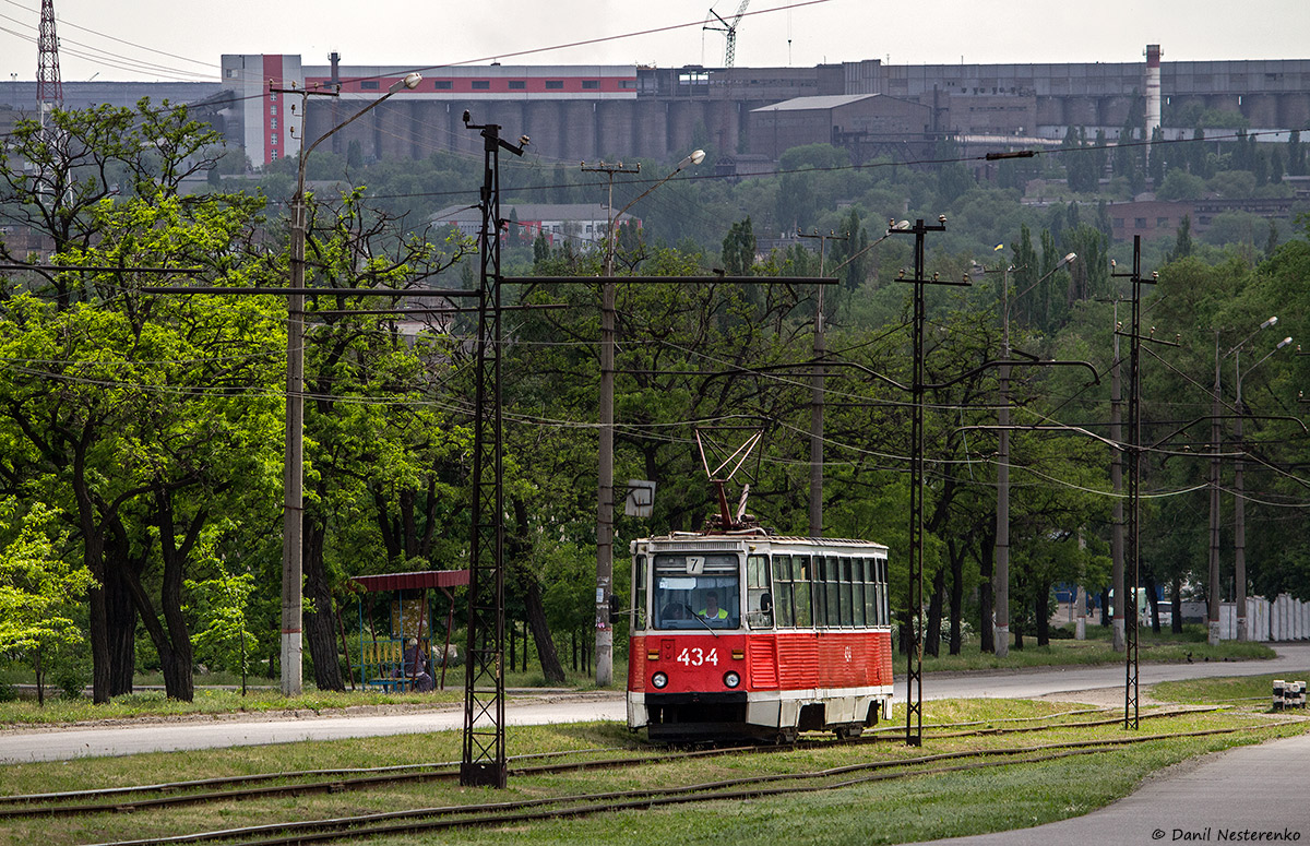 Kryvyï Rih, 71-605A N°. 434
