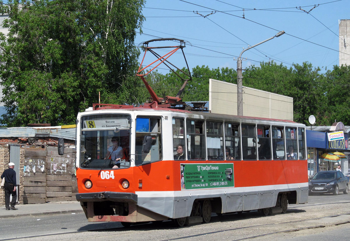Пермь, 71-608КМ № 064