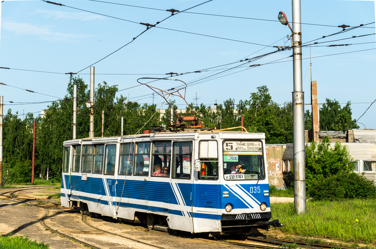 Дзержинск, 71-605А № 035