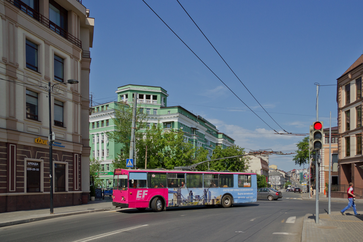 Kazan, ZiU-682V # 1248 Kazan, ZiU-682V # 1248