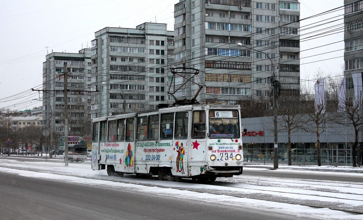 Krasnoyarsk, 71-605A Br. 234