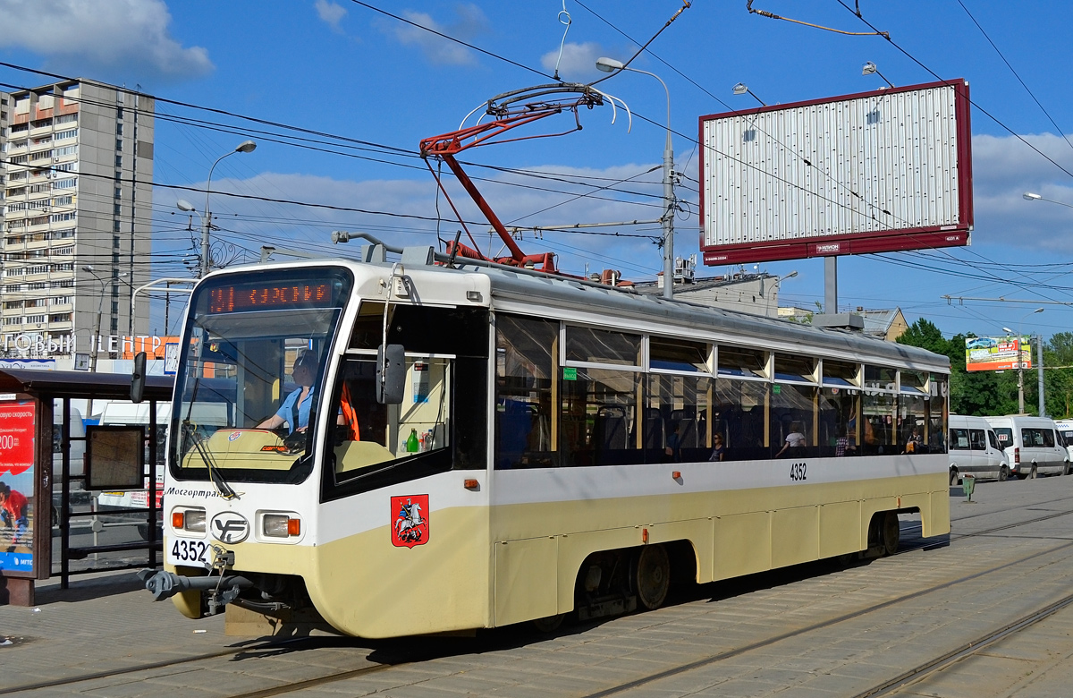 Москва, 71-619А-01 № 4352