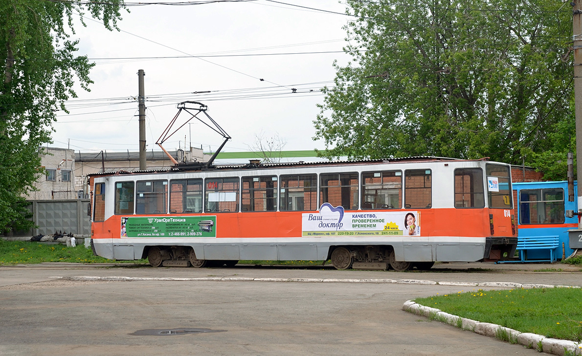 Perm, 71-608K Nr 014