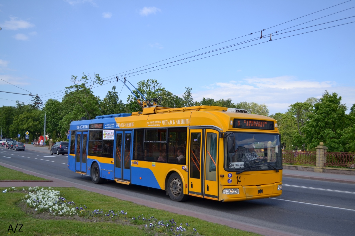 Гродно, БКМ 321 № 14