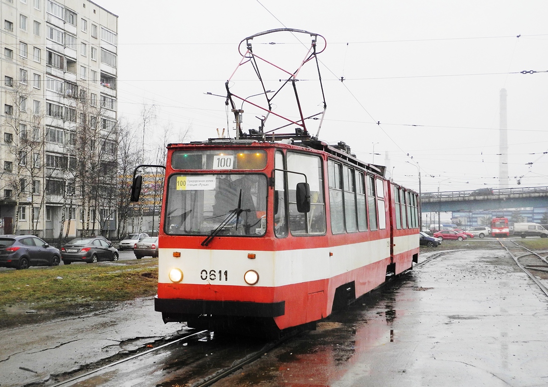 Санкт-Петербург, ЛВС-86К № 0611