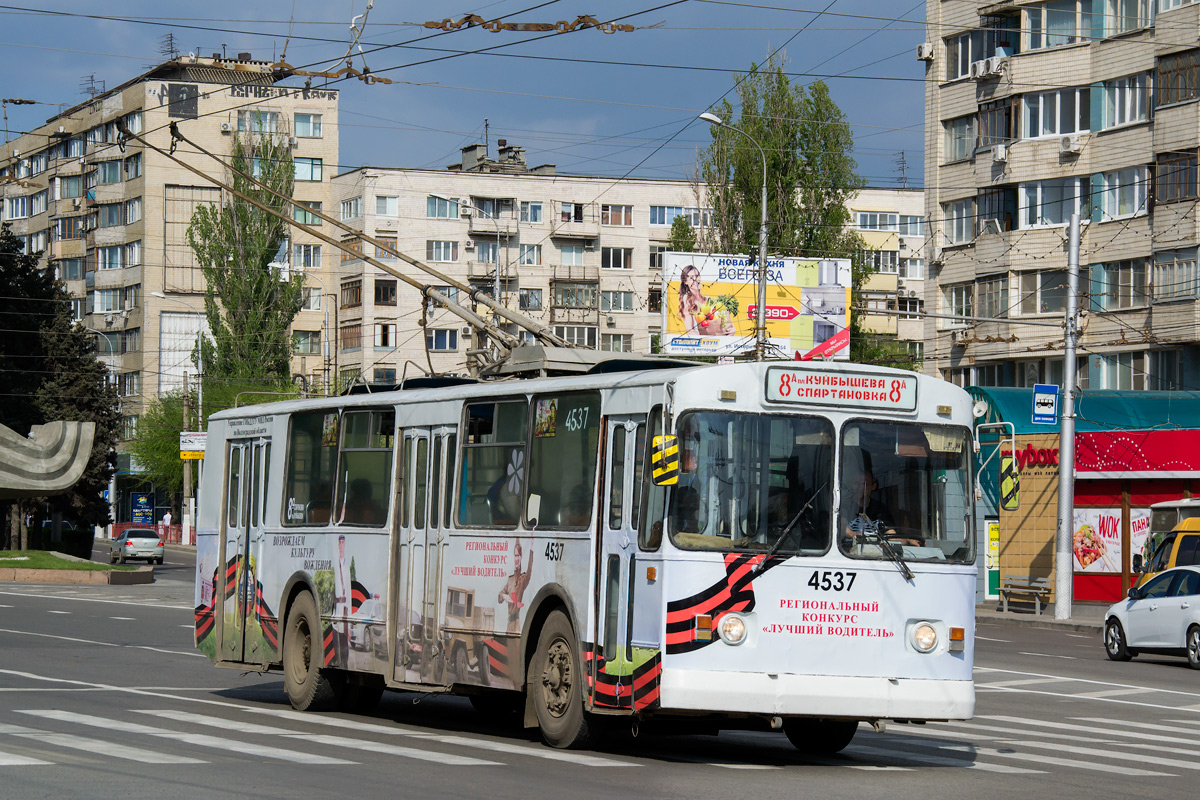 Volgograd, ZiU-682V-012 [V0A] č. 4537