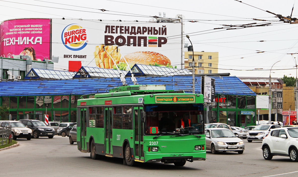 Новосибирск, Тролза-5275.06 «Оптима» № 2307