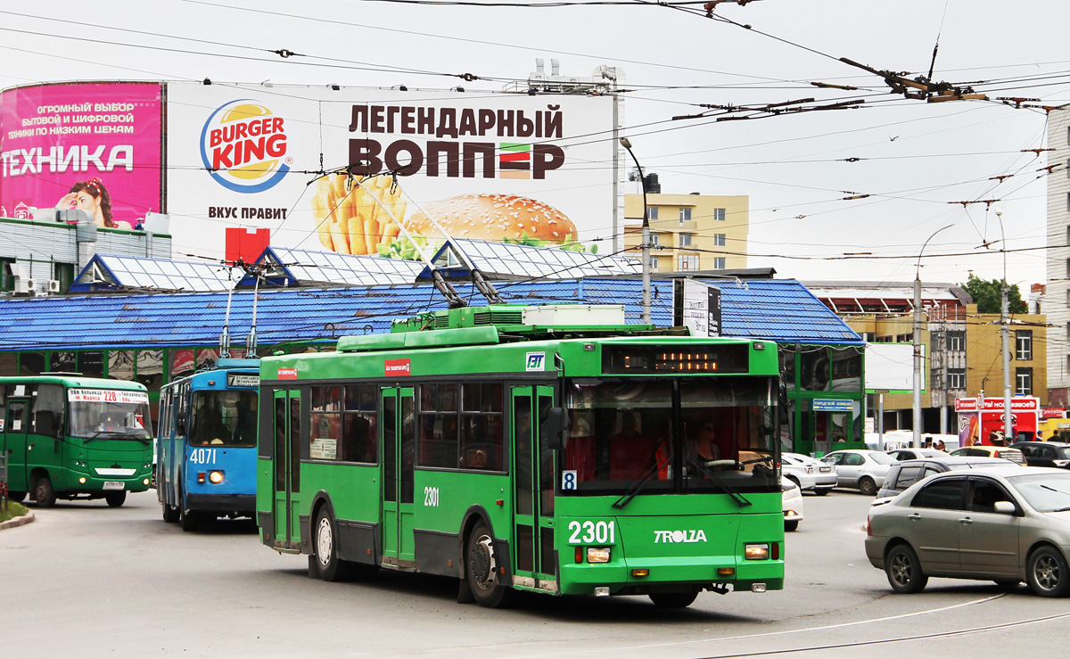 Новосибирск, Тролза-5275.05 «Оптима» № 2301