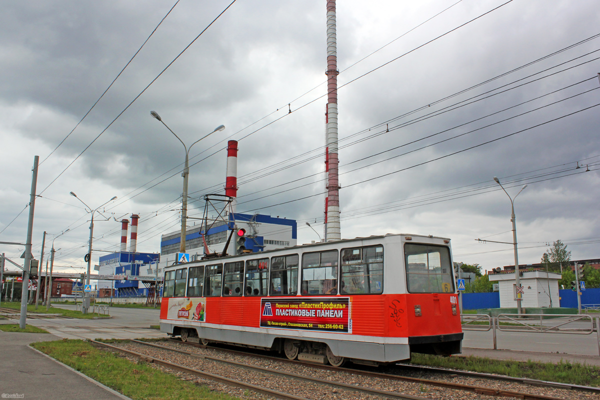 Пермь, 71-605 (КТМ-5М3) № 401