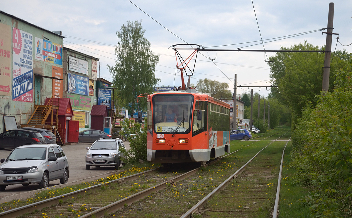 Пермь, 71-619К № 092