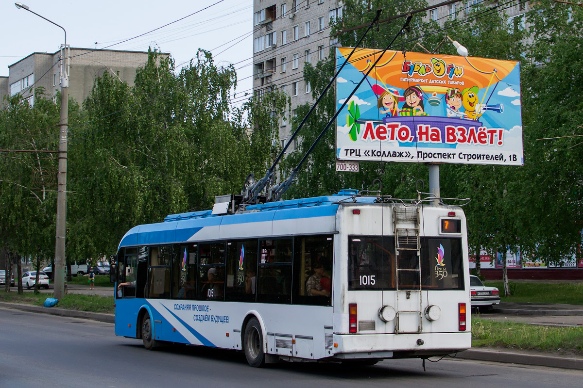 Пенза, БКМ 321 № 1015