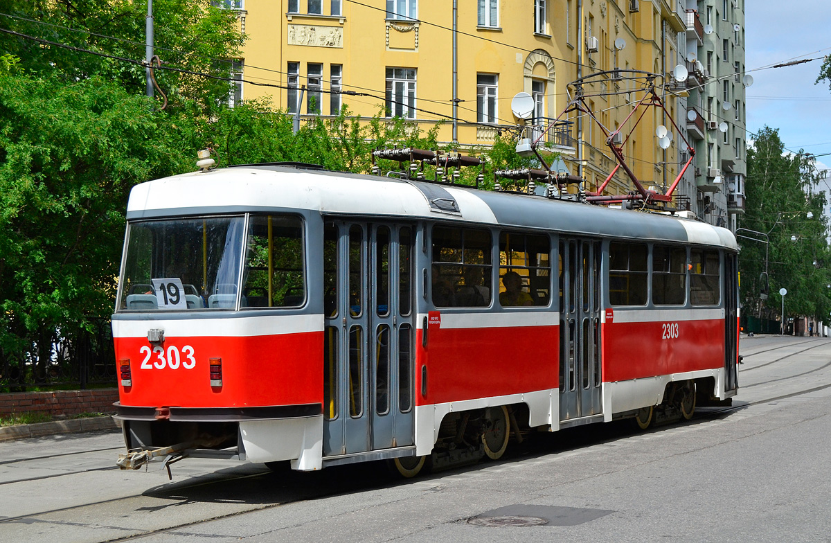 Moskva, MTTA-2 Br. 2303 Moskva, MTTA-2 Br. 2303