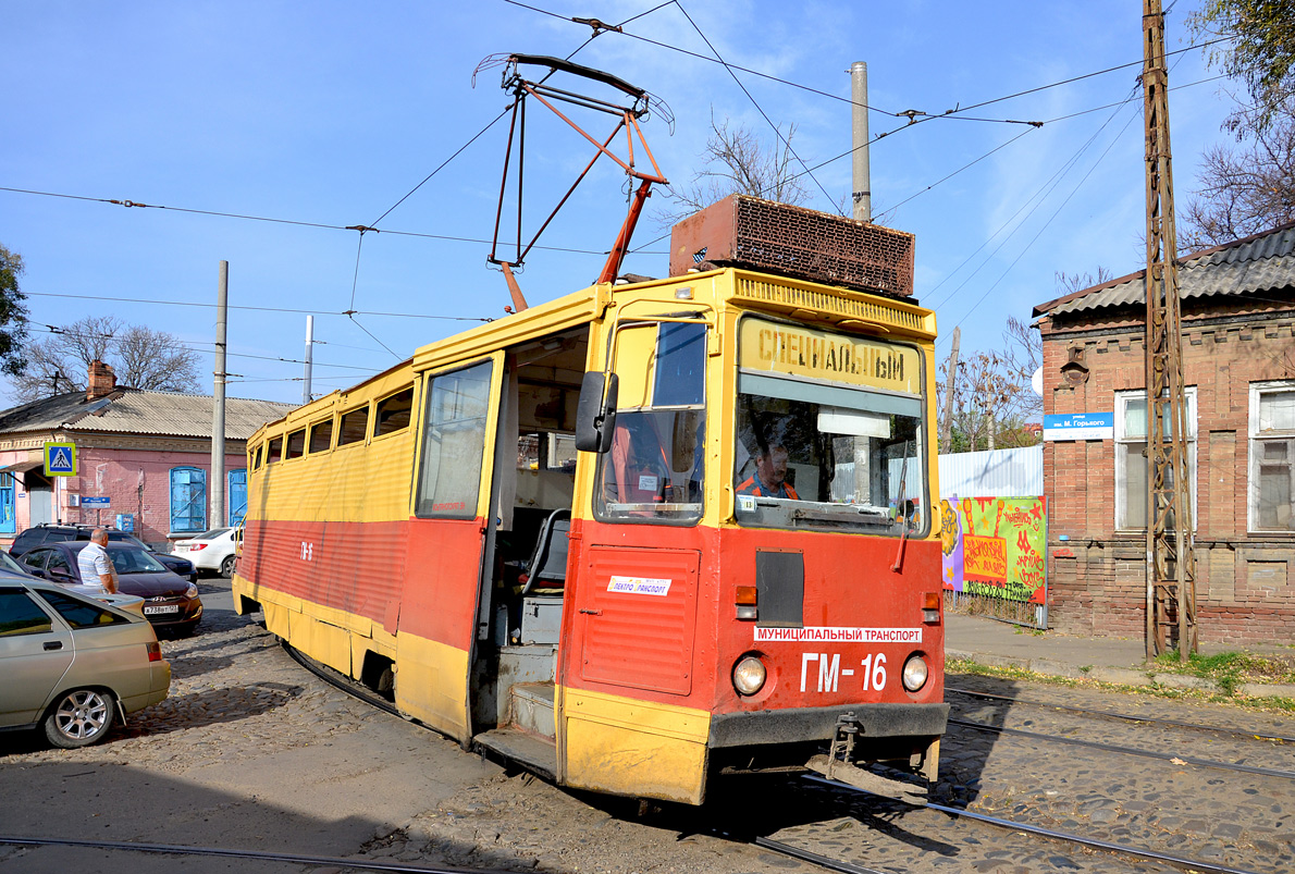 Krasnodara, 71-605U № ГМ-16