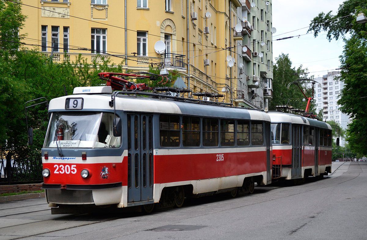 Москва, МТТА-2 № 2305