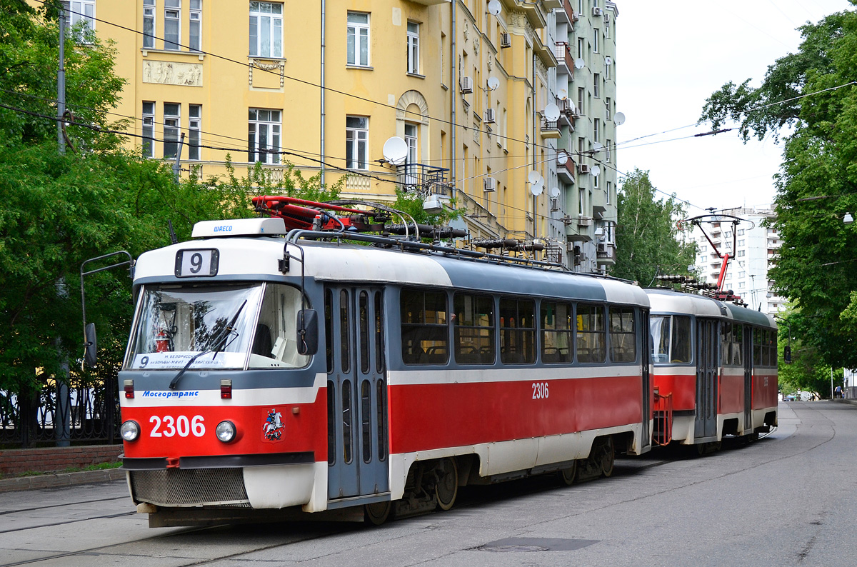 Москва, МТТА-2 № 2306
