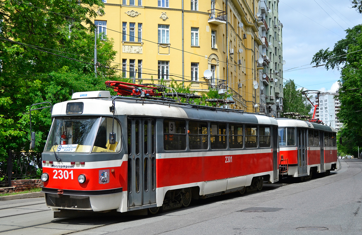 Москва, МТТА-2 № 2301