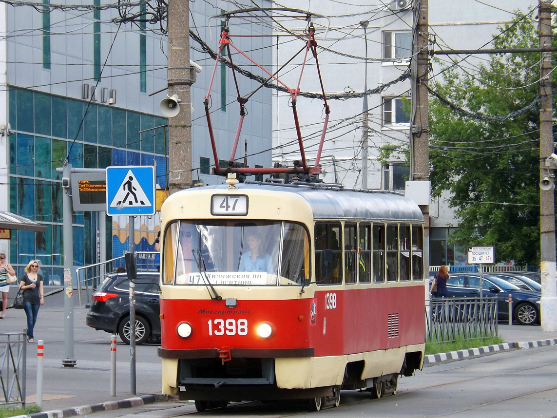 Москва, МТТЧ № 1398