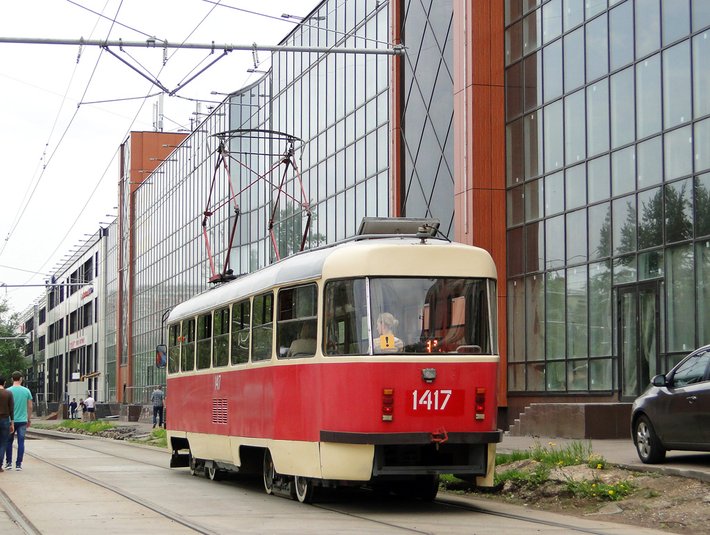 Москва, МТТЧ № 1417