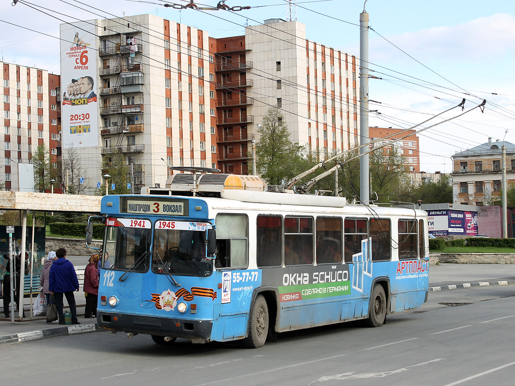 Миасс, БТЗ-5276-04 № 112