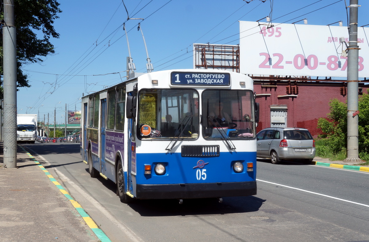 Видное, ЗиУ-682Г-012 [Г0А] № 05