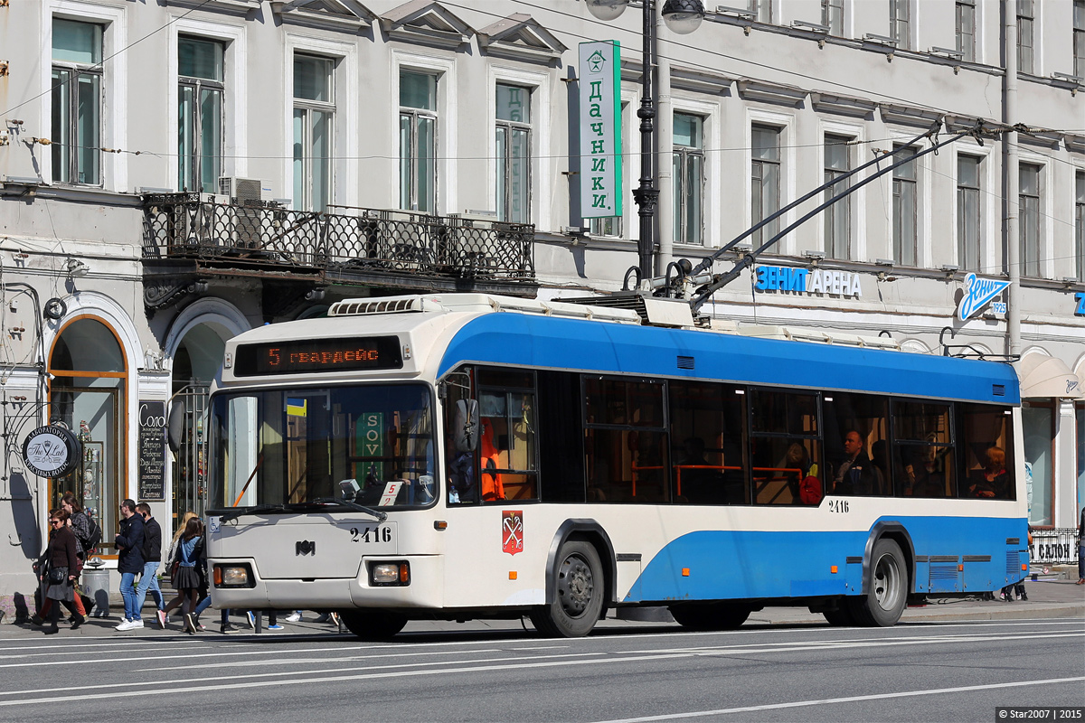 Санкт-Петербург, БКМ 321 № 2416