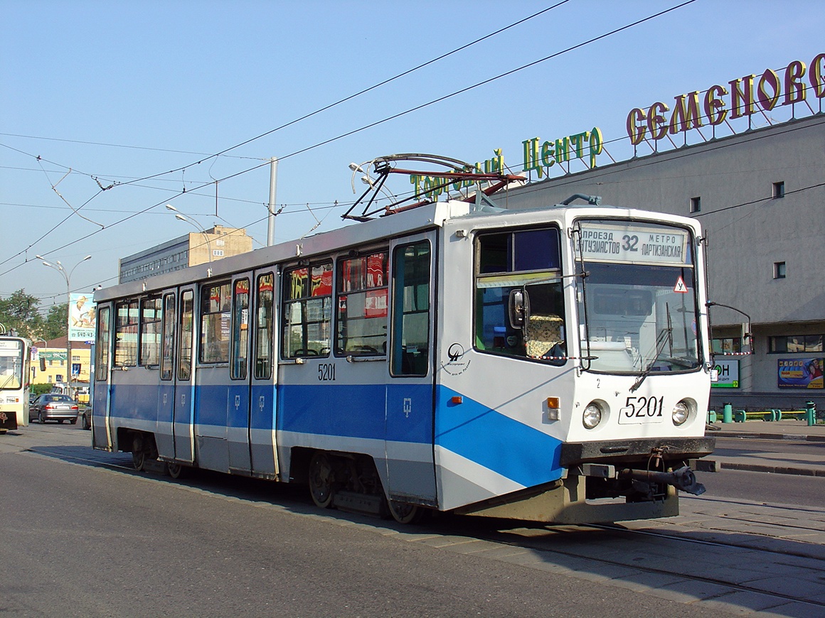 Москва, 71-608КМ № 5201