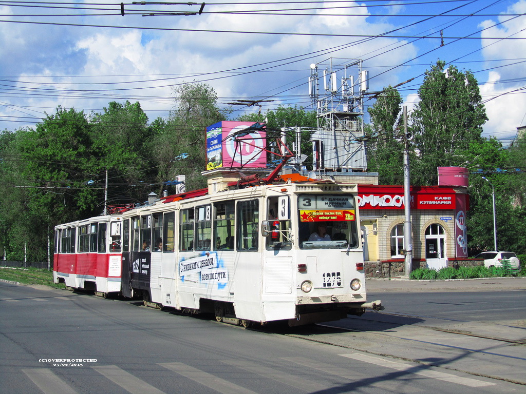 Саратов, 71-605 (КТМ-5М3) № 1275