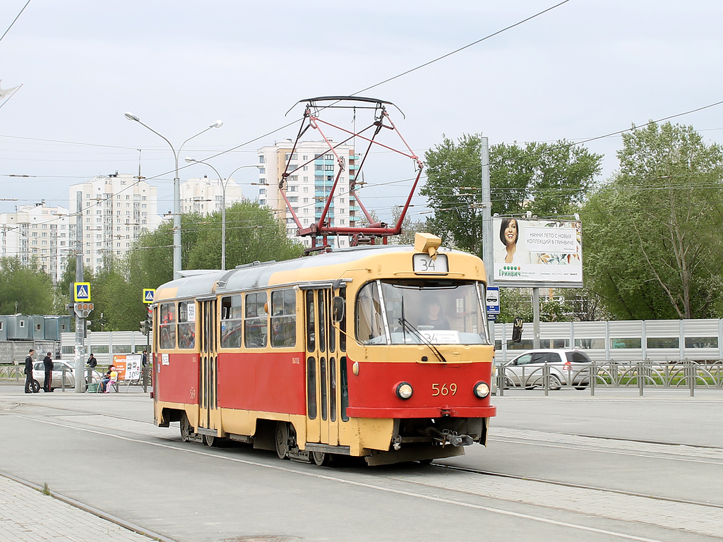 Екатеринбург, Tatra T3SU № 569 Екатеринбург, Tatra T3SU № 569
