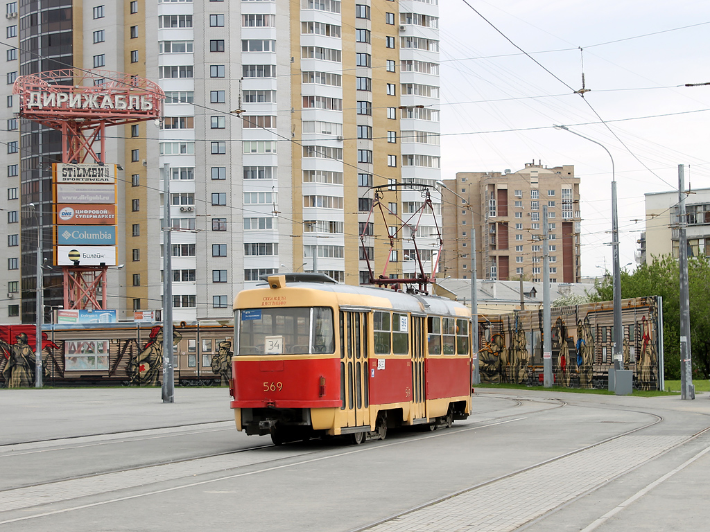 Екатеринбург, Tatra T3SU № 569