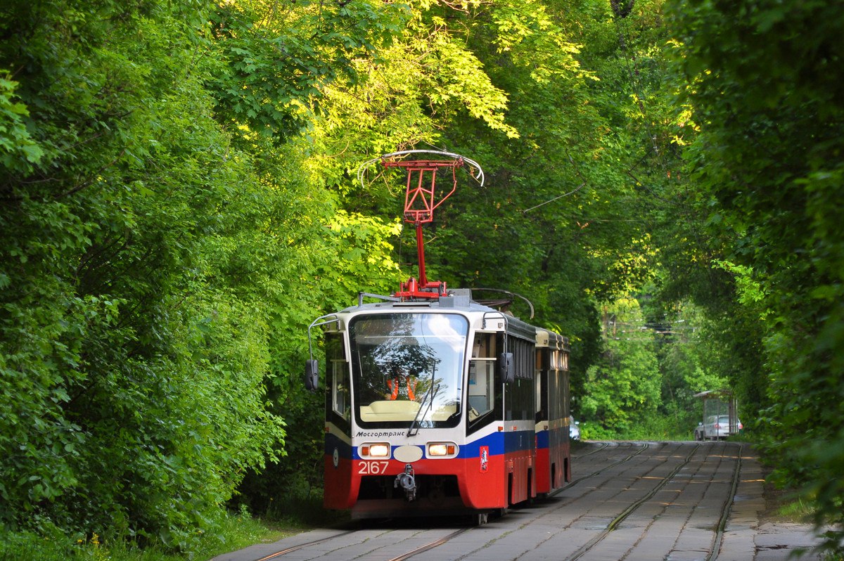 Москва, 71-619А № 2167