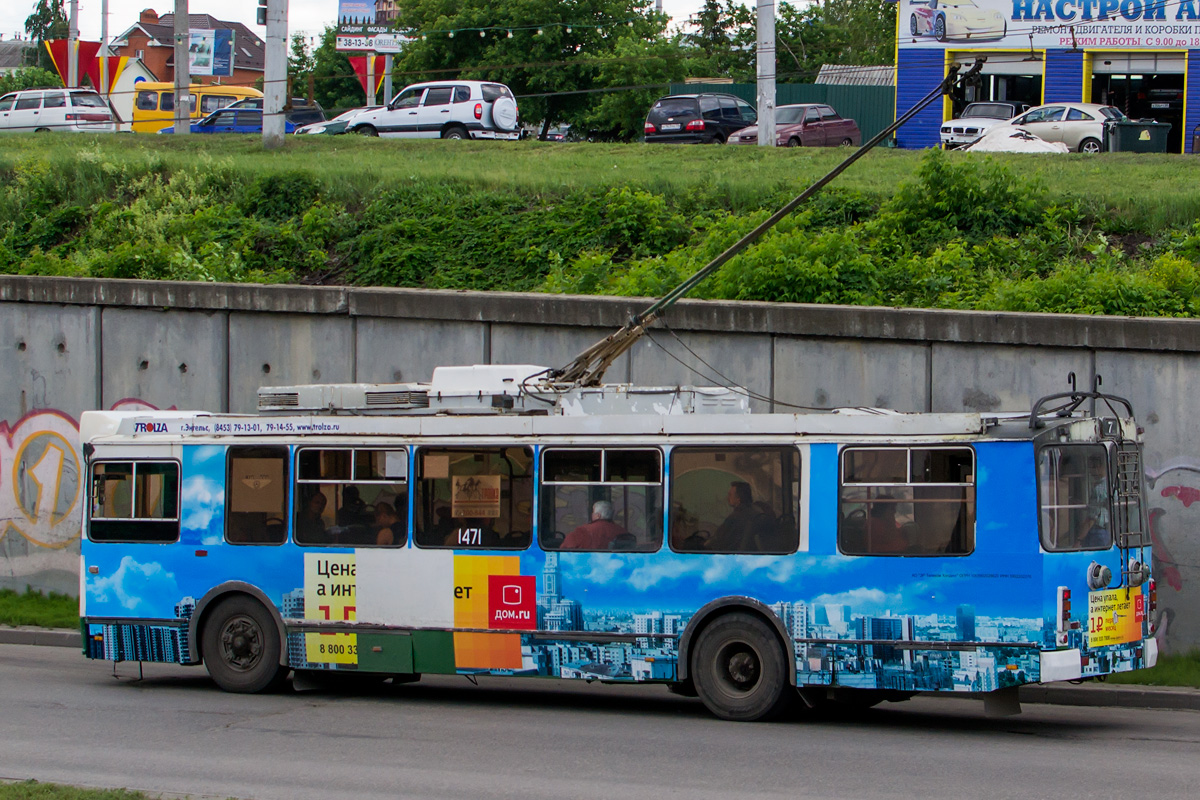 Пенза, ЗиУ-682Г-016.02 № 1471