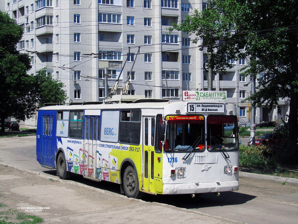 Саратов, ЗиУ-682Г-016 (012) № 1216