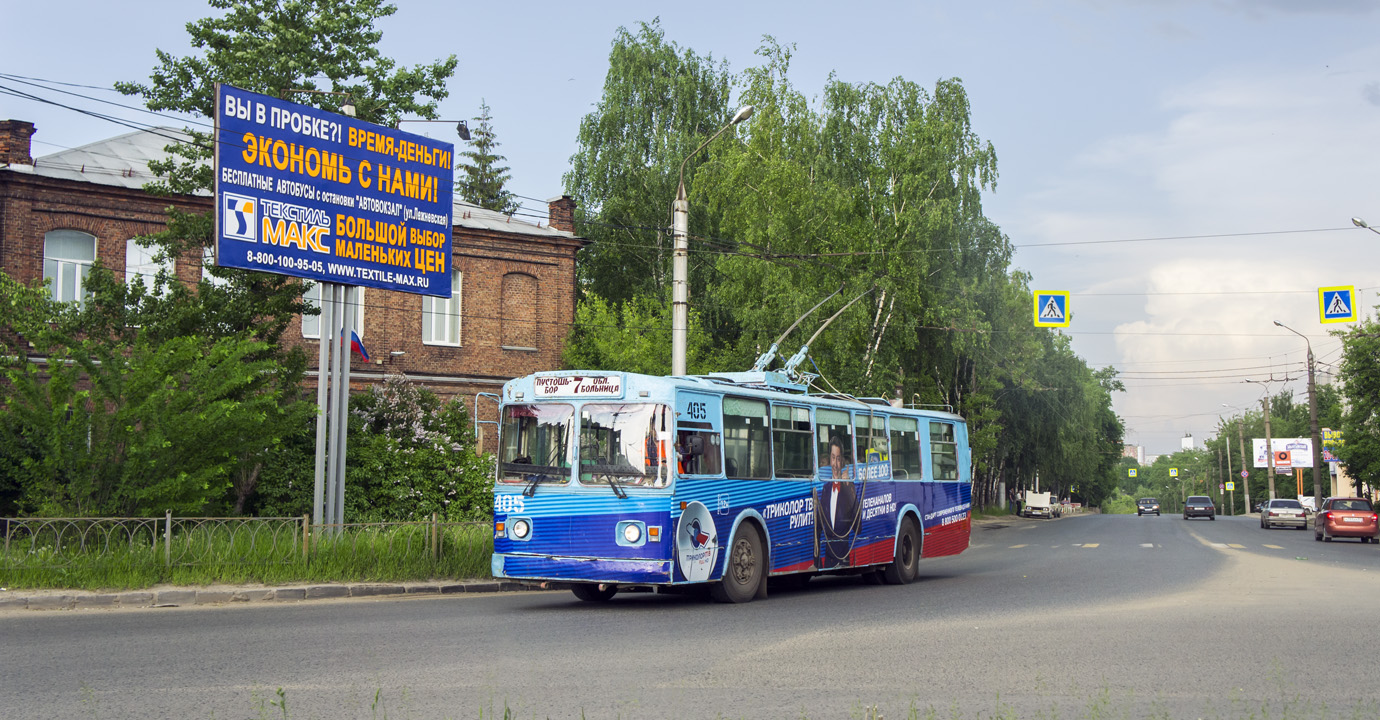 Иваново, ЗиУ-682Г [Г00] № 405